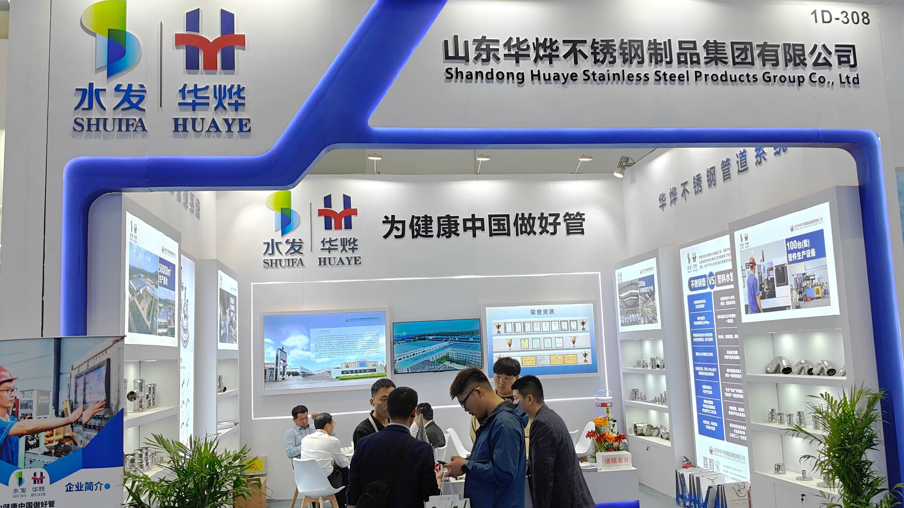 鸿运国际·(中国)官方网站入口